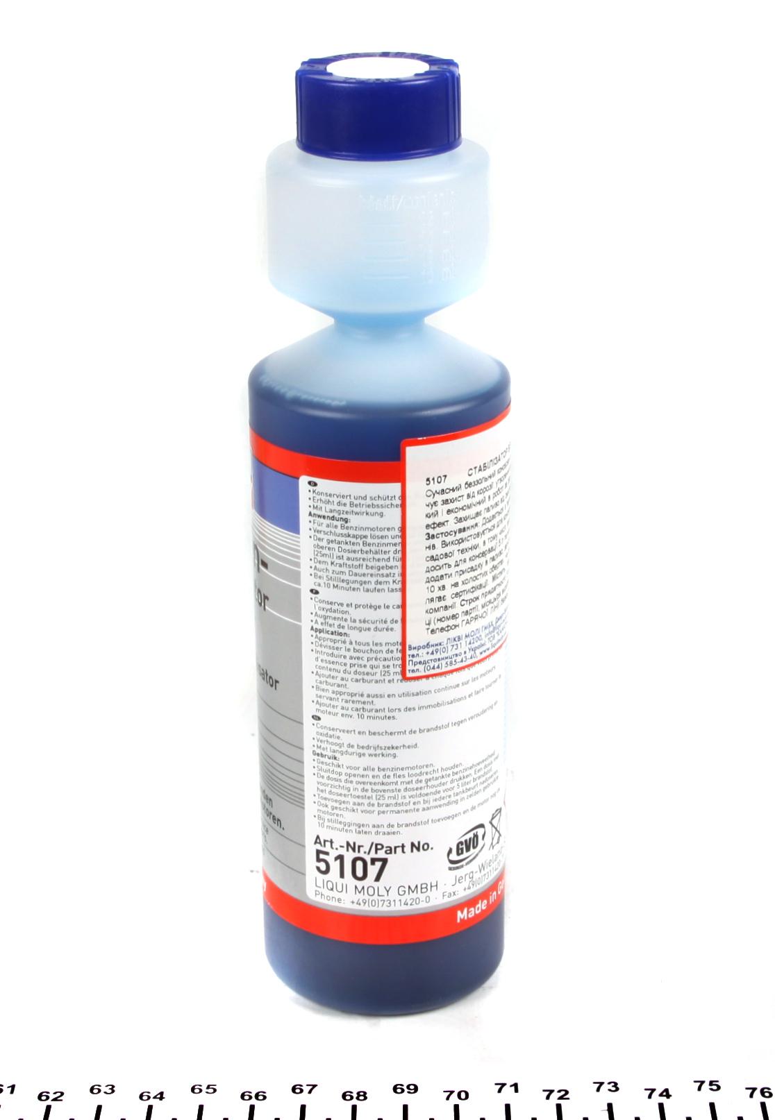 5107 LIQUI MOLY